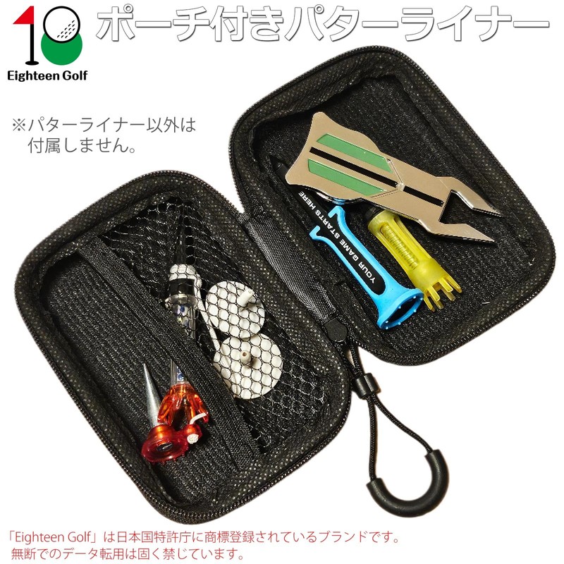 Eighteen Golf Putter Liner with Pouch, Alignment Ball Marker, 360°