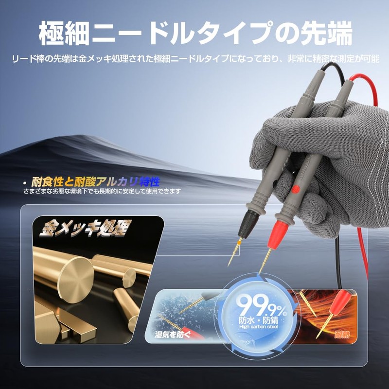 Tester Lead, Compatible with 20A, Gold Plated Extra Fine Needle