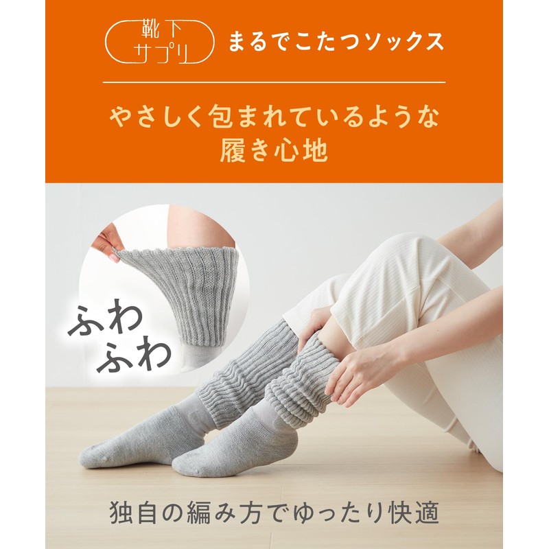 Okamoto Socks Supplement, Like Kotatsu Socks, Warm, Cold Protection, Winter,