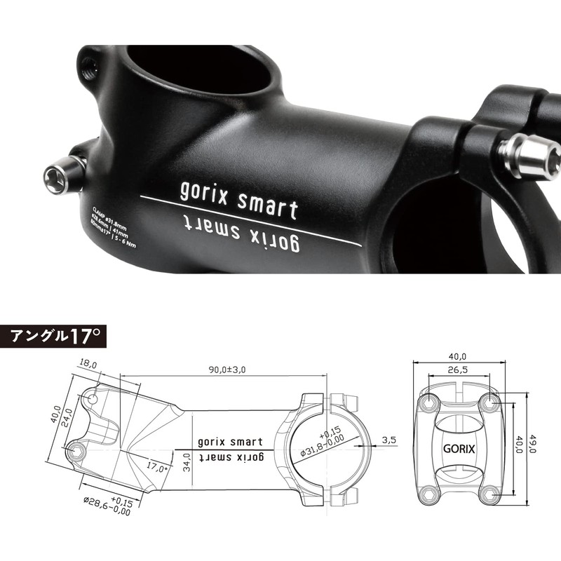 GORIX Bicycle Stem, Smart, Lightweight, Matte Black, 1.2 inches (31.8