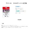 Sunline Ajiro Fluoro Taper Swordfish 16 to 6 No. Clear