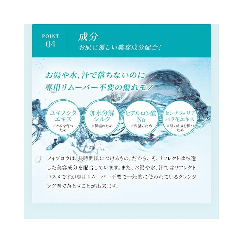 Reflect Cosmetics Finalize Eyebrow Brown