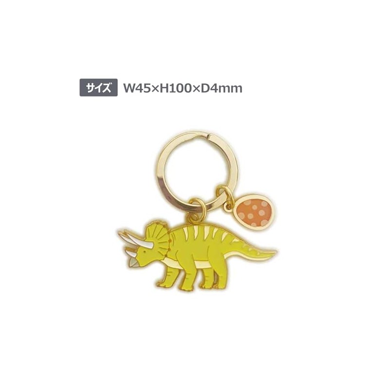 World Shoji 151140 Key Chain Dinosaur Key Ring Triceratops