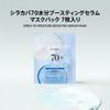 ANUA Birch70 Moisture Boosting Serum Mask Pack (7 Pieces), Face