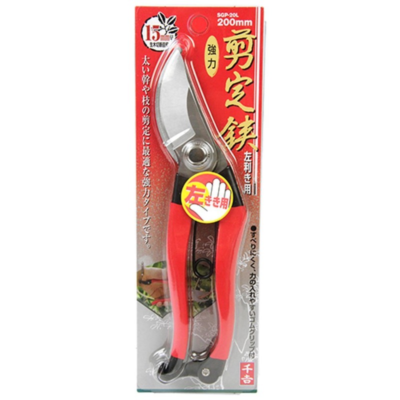 Senkichi SGP-20L Pruning Shears, Left Handed, 7.9 inches (200 mm)
