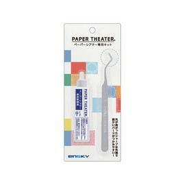 paper theater kit