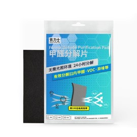 anlab Formaldehyde (HCHO) Purification Pad (175×130mm) - Used for Removing Formaldehyde from Residential, Business, Hotel, Hospital, School, Furniture, Auto, Etc. (15 Pieces)