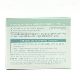 Tony Moly Houttuynia cordata Cica Cooling Moisture Cream 100ml x3SET(SH) / 토니모리 어성초 시카 쿨링 수분 크림 100ml x3SET(SH)
