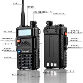 zoneree Walkie Talkie Radio, U/V Dual Band, Ultra Long Distance Type, VOX Function, Easy Operation, Disaster/Earthquake, Emergency Response, Set of 1 (English Language Not Guaranteed)