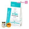 Hyloom 요거베리 카스피 요거트 스타터 1박스 요거트만들기 요거트파우더 소비기한 26.05.12) Yogoberry Caspian Yogurt Starter 1 Box Yogurt Making Yogurt Powder (Expiration Date 26.05.12)