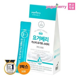 Hyloom 요거베리 카스피 요거트 스타터 1박스 요거트만들기 요거트파우더 소비기한 26.05.12) Yogoberry Caspian Yogurt Starter 1 Box Yogurt Making Yogurt Powder (Expiration Date 26.05.12)