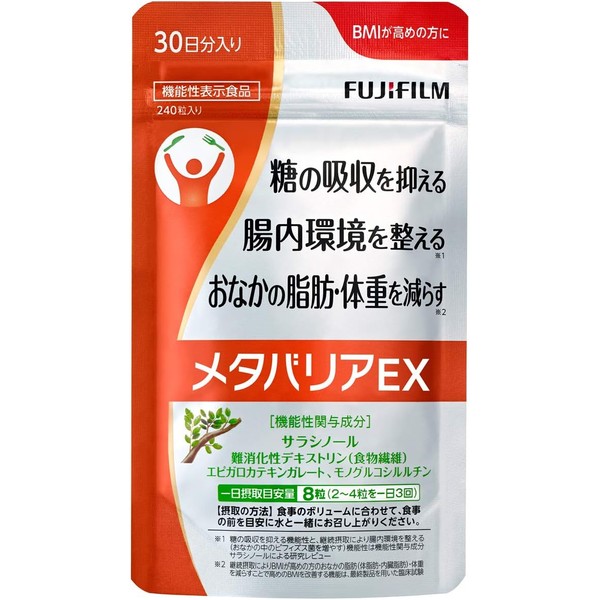 Fujifilm Metabarrier EX Supplement (240 tablets, approximately 30 days supply)