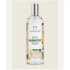Pink Grapefruit Body Mist The Body Shop 100ml