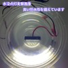 Discover winds 12v Motorcycle Car Ultra Bright 15 LED Stick-on