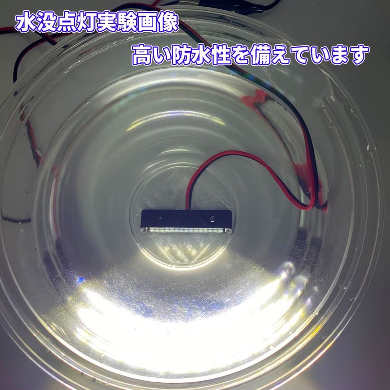 Discover winds 12v Motorcycle Car Ultra Bright 15 LED Stick-on