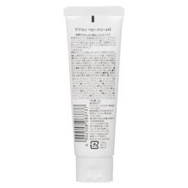 Pigeon Baby Cream, 1.8 oz (50 g) (0 months and up), Pack of 2