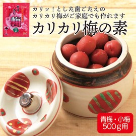 Kose Foods Crispy Umenomoto (Plum 17.6 oz (500 g) Handmade, Crispy Plum