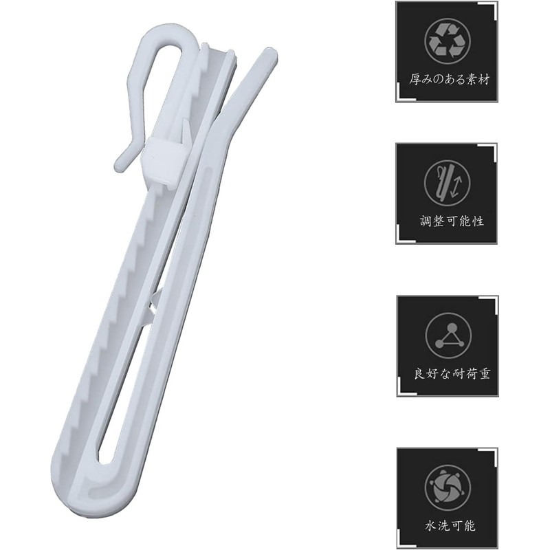 ALLVD Curtain Adjuster Hooks Curtain Hooks 2.8 inches (70 mm),