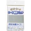 松浦 Industrial Seat Repair Patch 14 X 30, Silver