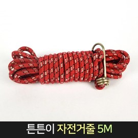 Sturdy 5m bicycle leash rope motorcycle leash rope bar luggage strap elastic hook bar / 튼튼이 자전거 줄 5m 로프 밧줄 오토바이줄 로프바 짐끈 탄성 고리줄바