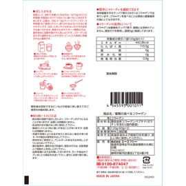 Hanamai Collagen 120g x 3 pieces