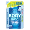 KOSE コーセー メンズ ソフティモ クールボディソープ つめかえ 400ml
