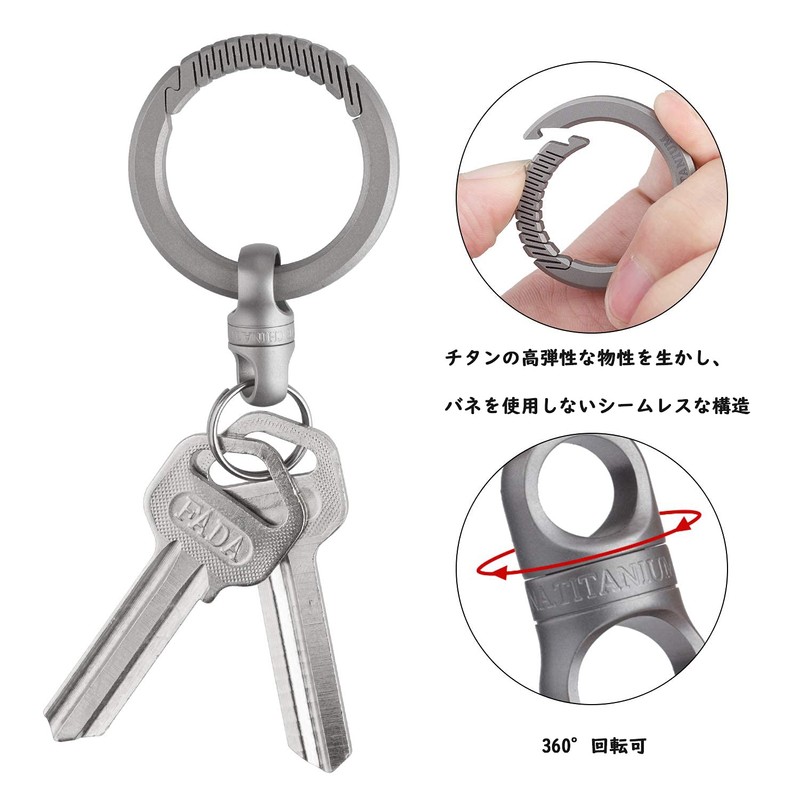 TISUR Titanium Key Ring, Car Key Chain, For Men, Smart