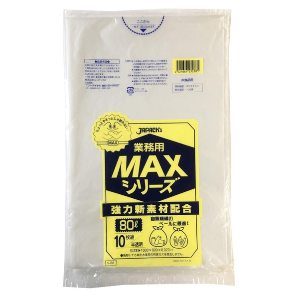 Japax S-88 Trash Bags, Translucent, Width 31.5 gal (80 L), Width 31.5 x Height 39.4 inches (80 x 100 cm), Thickness 0.000 inches (0.02 mm), Commercial Use, Plastic Bags, Cost Compatible with Low Thickness, Pack of 10