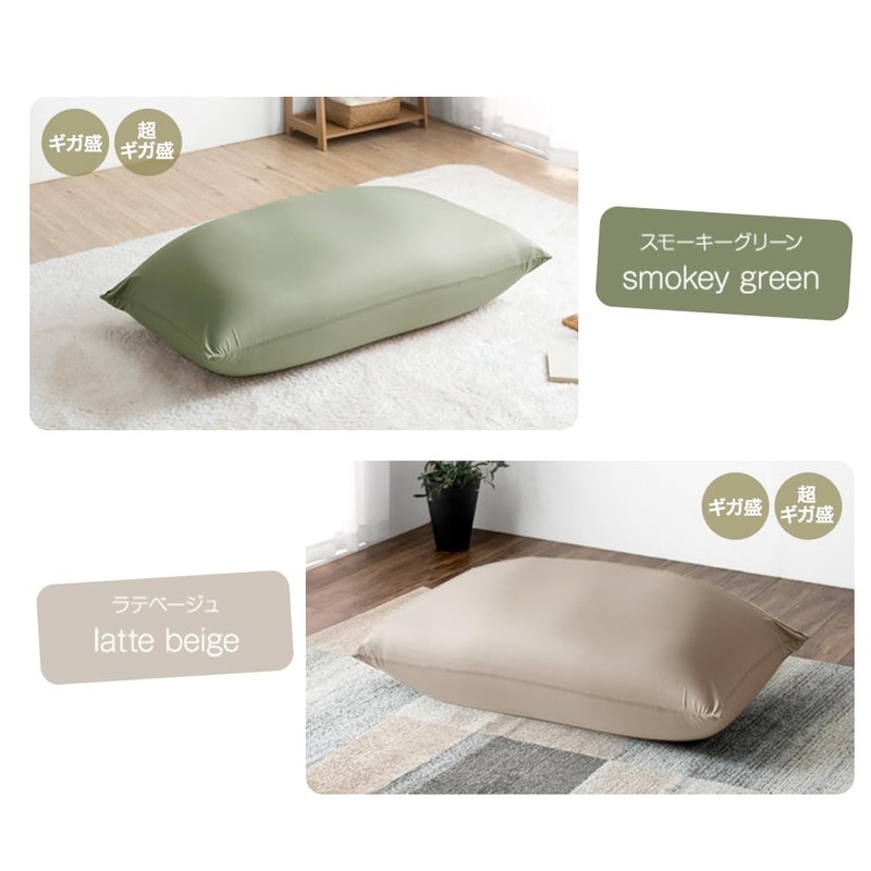 Tansu no Gen Marshmallow Fit Bead Cushion [Cover Only 67300009]