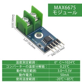 WMYCONGCONG 2pcs DC 3-5V MAX6675 Module + K Type Thermocouple Temperature Thermocouple Sensor with Cable Cord for Arduino