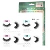 VanFROSTED Glue-Free False Eyelashes, Repeated Glue, No Glue Required, Stage,