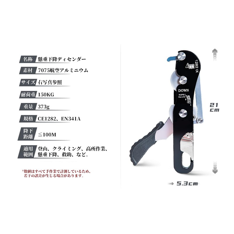 Keenso Suspending Descent Descender Rope Clamp Grab Climbing Descender Self-Braking