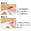 Kokuyo Campus Binder Smart Ring, Vivid Color, 4 Colors, Loose