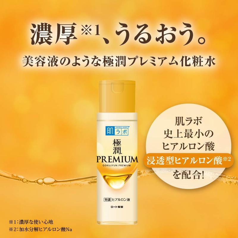 Hada Labo Gokujun Premium Hyaluronic Liquid Lotion, 6.1 fl oz