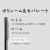 ettusais Eye Edition (Mascara Base) LE06 Gray Moon Makeup Base