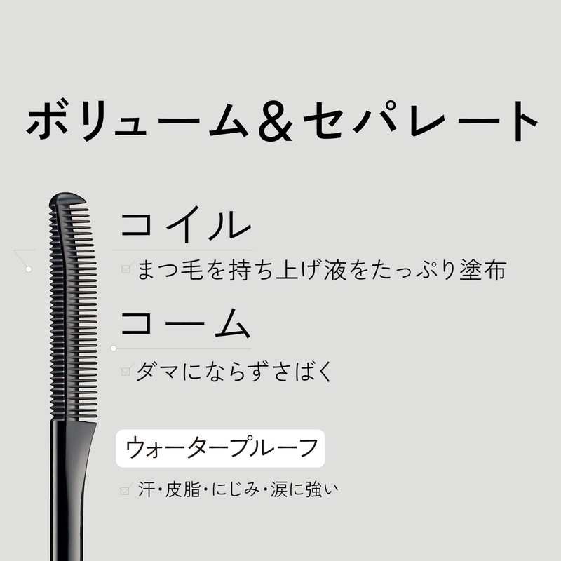 ettusais Eye Edition (Mascara Base) LE06 Gray Moon Makeup Base