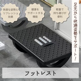 All Trust Footrest Foot Rest Under Desk Foot Rest Desk Foot Rest, Foot Points Under Footrest Desk Angle Adjustable Anti-Slip