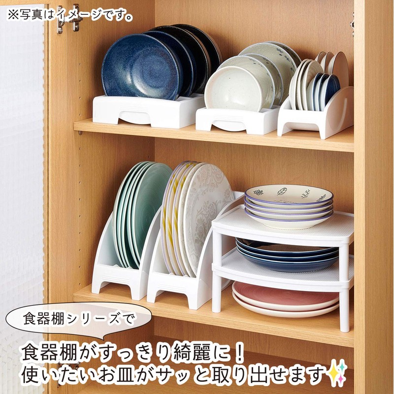 Belca SD-WS Cupboard Storage Bowl Stand S, For Bowls Up