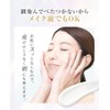 Sothia Premium 3D Cream, Eye Cream, 0.5 oz (15 g),