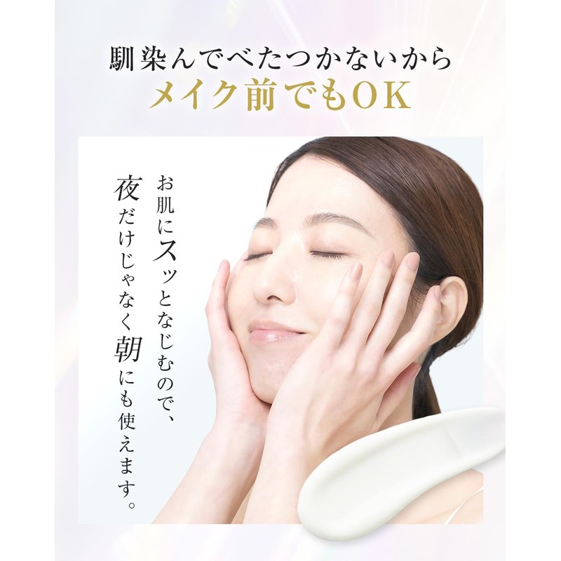 Sothia Premium 3D Cream, Eye Cream, 0.5 oz (15 g),