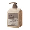 Milk Baobab Cera Body Lotion White Soap 600ml (dry, sensitive) 2 units Cozy soapy scent maintains moisture / 밀크바오밥 세라 바디로션 화이트솝 600ml(건성, 민감성) 2개 포근한 비누향 수분유지