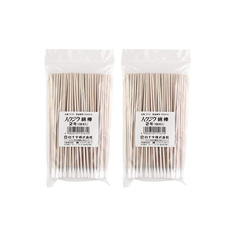White Cross Bald Cotton Swab No. 2 Pack of 100