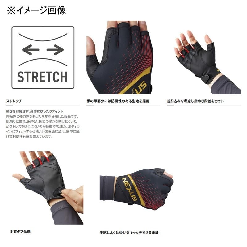 Shimano Nexus Windproof Gloves, 5-Piece Cut GL-103V, Black, L