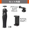 ハクバ HAKUBA ミニ三脚 eポッドグリップ ユーティリティキット ブラック 三脚・自撮り棒・アクショングリップの3WAY スマホホルダー GoProマウント付属 H-EPGKT-BK
