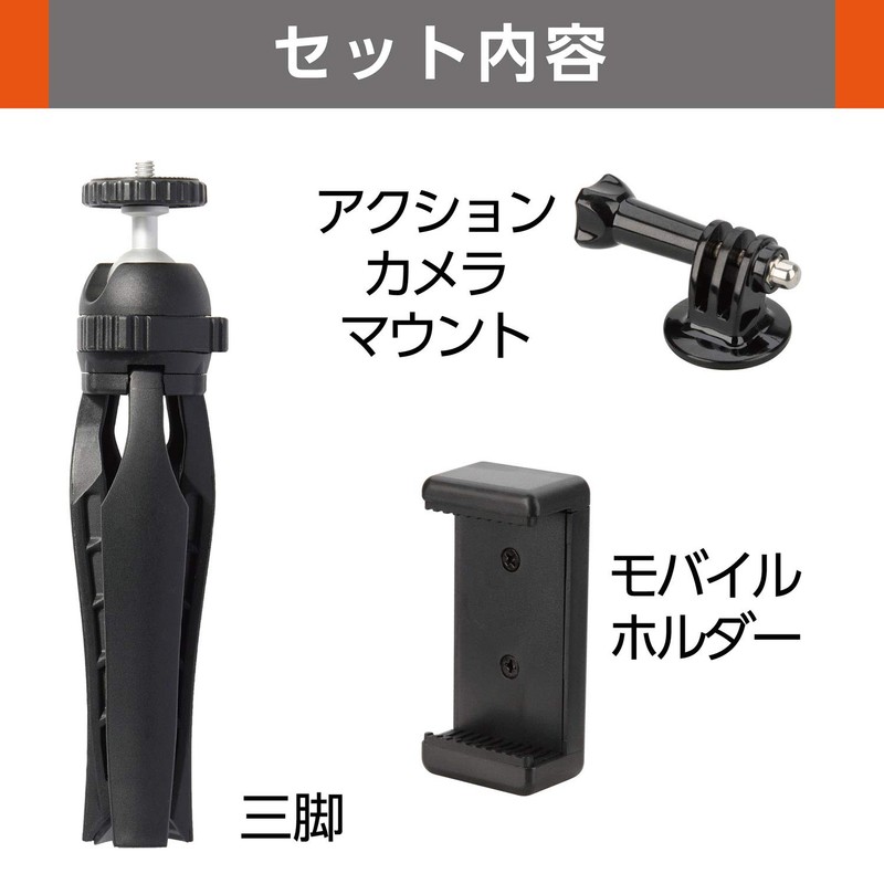 ハクバ HAKUBA ミニ三脚 eポッドグリップ ユーティリティキット ブラック 三脚・自撮り棒・アクショングリップの3WAY スマホホルダー GoProマウント付属 H-EPGKT-BK