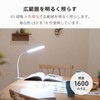 Ohm Electric LTC-LC24C-WN 06-0987 OHM LED Clip Light, White, Daylight