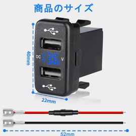 Palumma Power Socket for Toyota Vehicles, 2 USB Ports, USB Connection Communication Panel, Digital, 12 V Voltmeter, Safe, DIY Installation, Car Charger, Smartphone Charging (1.6 x 0.9 inches (40 x 22