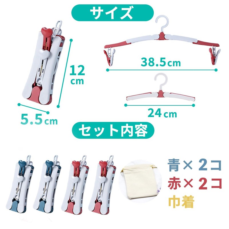 HGEN Folding Hanger, Travel, Business Trip, Camping, Outdoor, Portable Hanger,