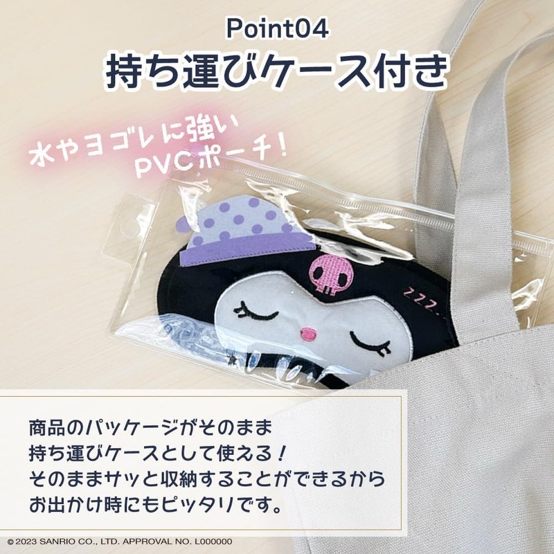 Sanrio Character Eye Mask, For Sleeping, Cute, Good Sleep, Goods,