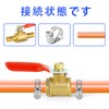 TAILONZ PNEUMATIC 12mm Brass Ball Valve Hose Overhead Hook, 180